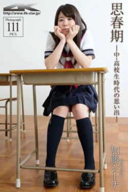 秘密谍报员绘里香