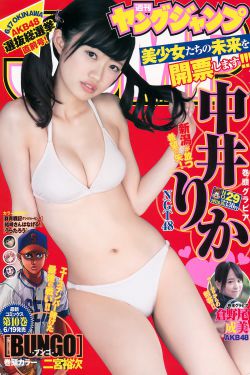 胜女的代价28